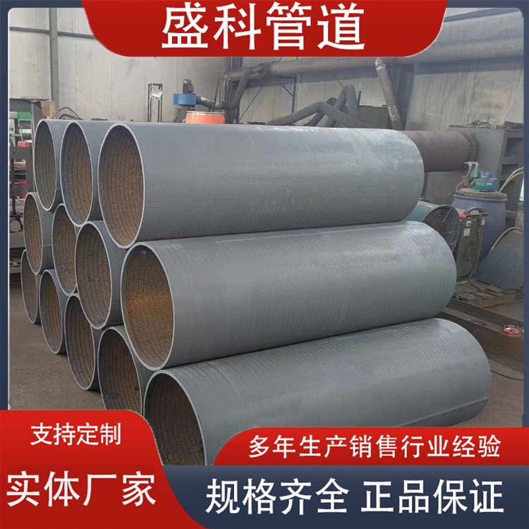沧州盛科管道  堆焊耐磨管规格齐全