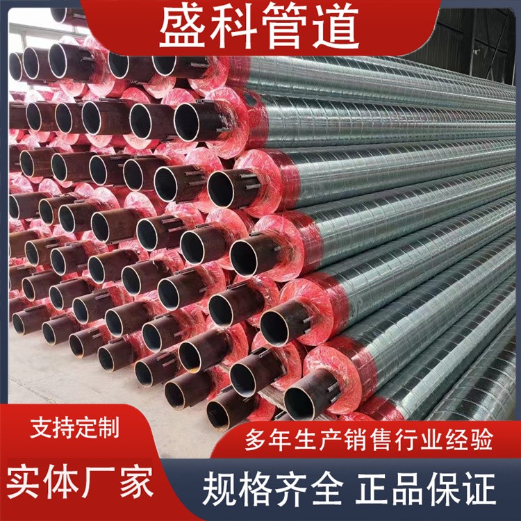 沧州盛科管道 镀锌铁皮保温管 厂家供应