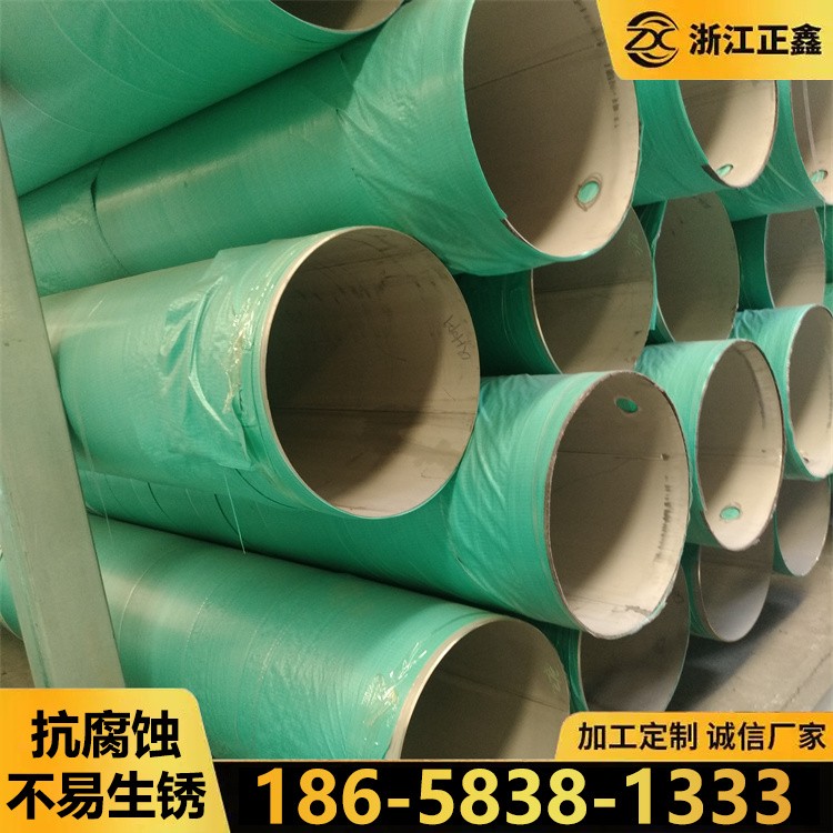 大口径不锈钢管 非标大口径钢管 按尺零切