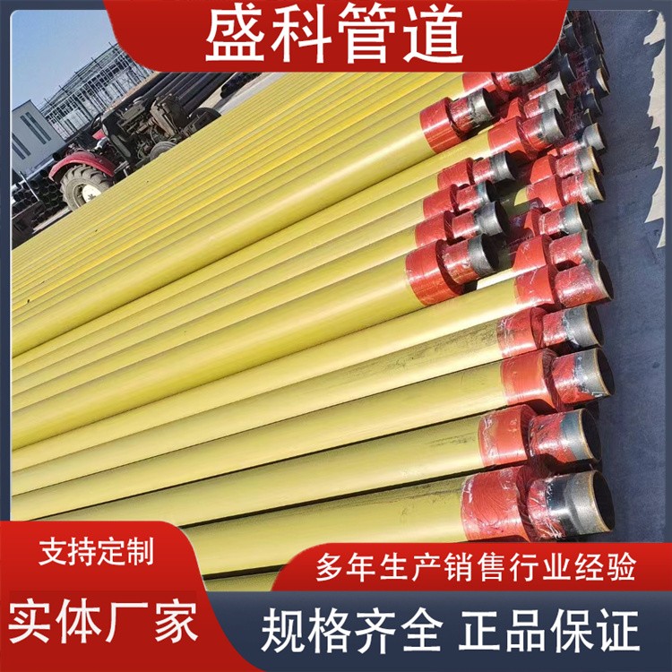 沧州盛科管道聚氨酯保温管  架空保温管 无溶剂聚氨酯防腐钢管发货及时
