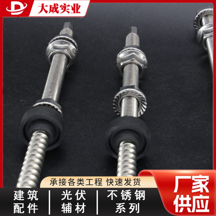 光伏木牙螺栓厂家供应 大成