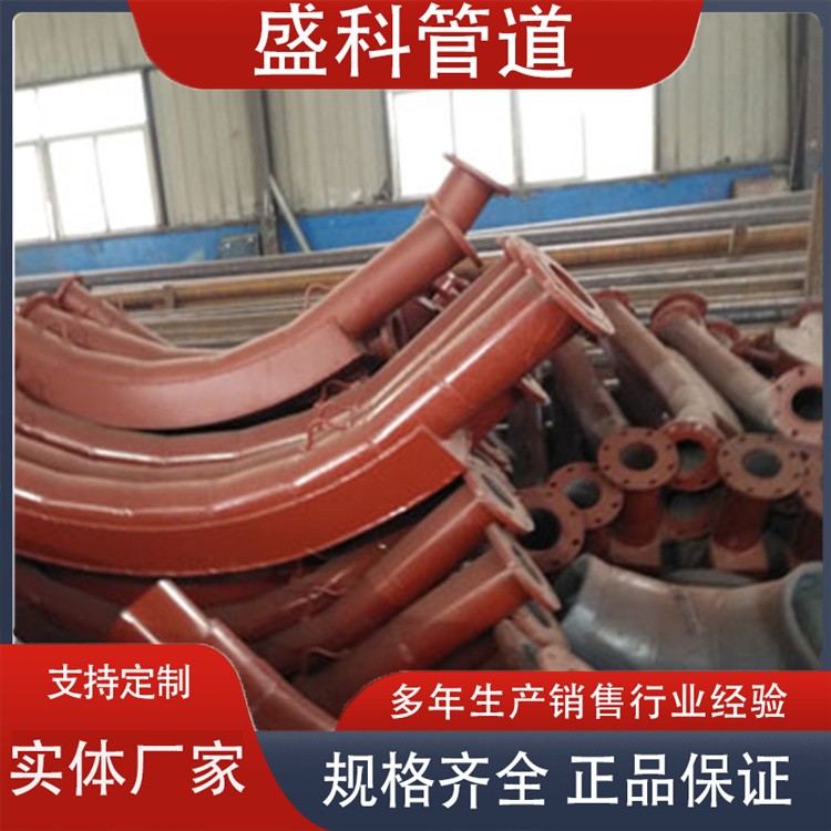 沧州盛科管道 堆焊耐磨弯头 厂家