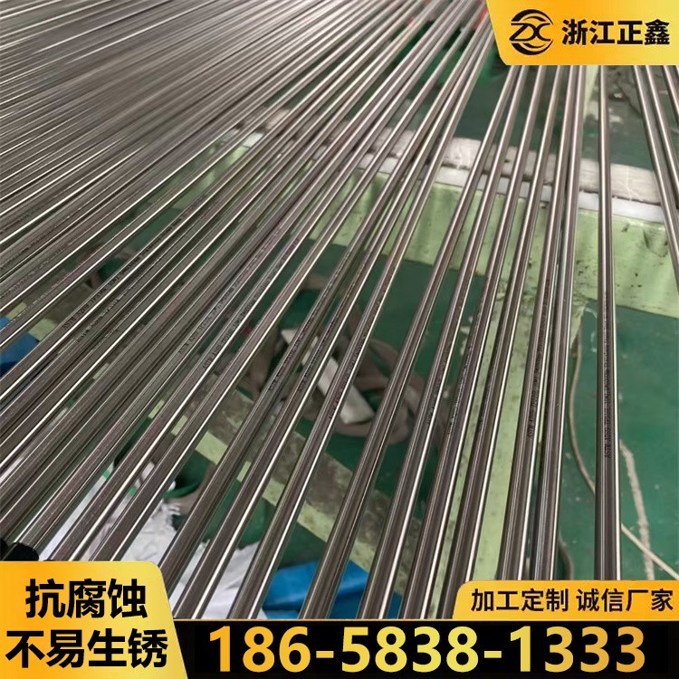 不锈钢抛光管 内外抛光 表面无瑕疵