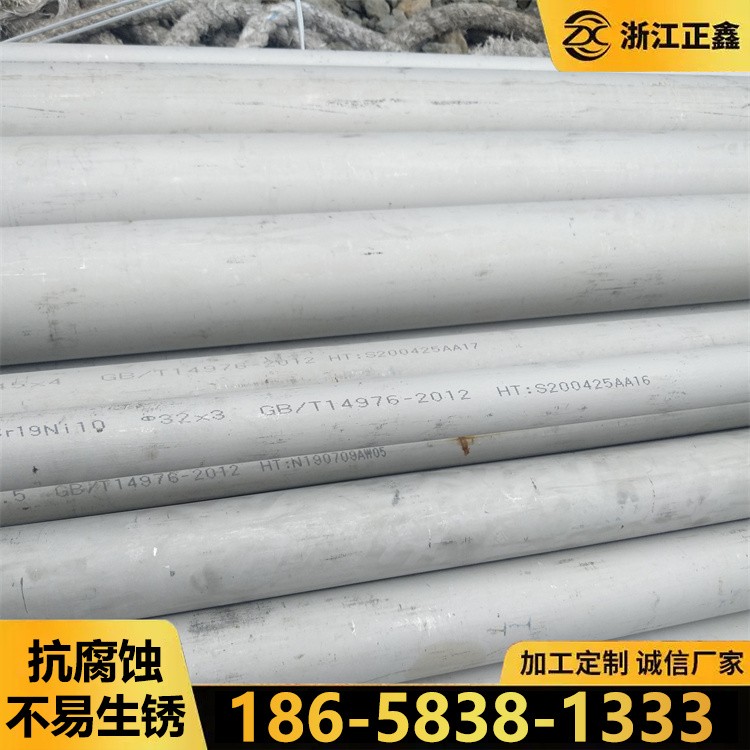 不锈钢工业管 工业焊管 库存充足 按需定制
