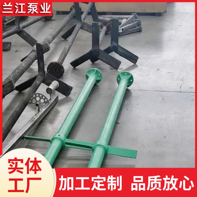 平桨式搅拌机 立式搅拌机 定制生产 混合搅拌设备 稳定性好 兰江泵业