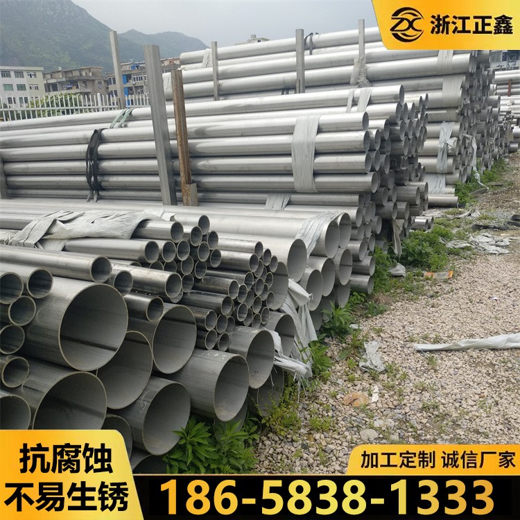 不锈钢工业管 工业用无缝管 使用寿命长