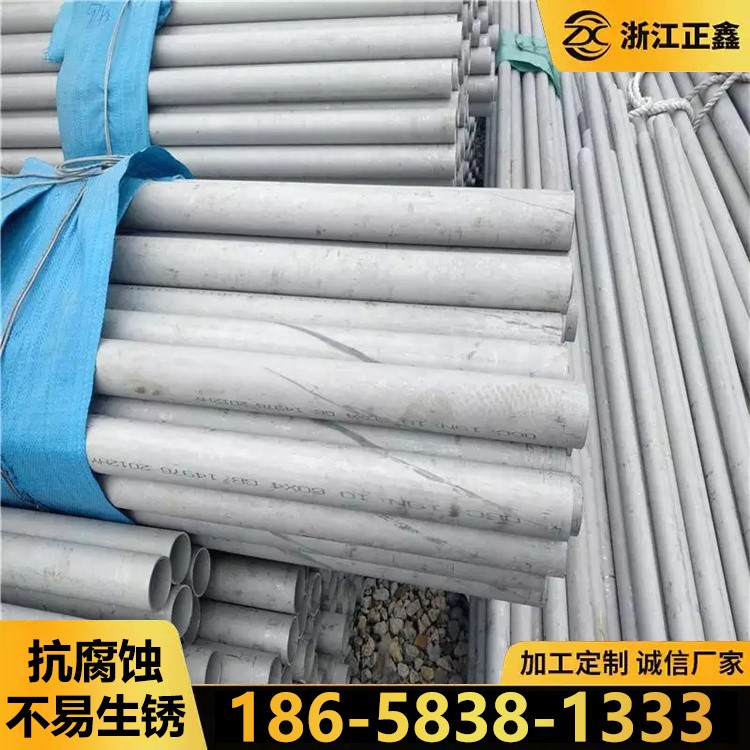 不锈钢圆管 不锈钢管材圆管 现货直供