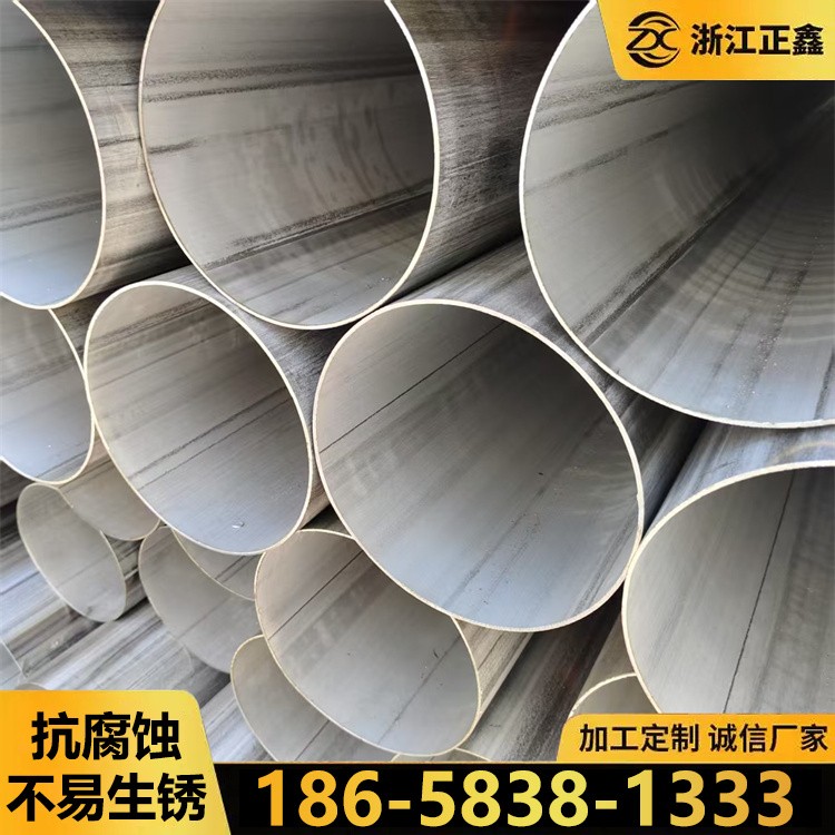 不锈钢焊接管 支持焊接 定尺激光无缝管焊管