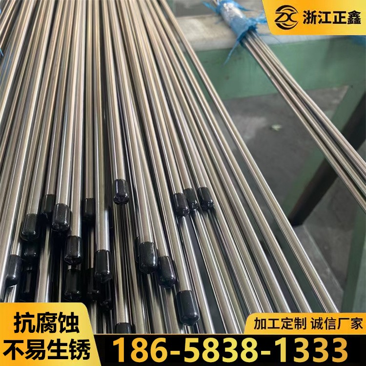 ba级不锈钢管道 正鑫 定制价格 现货充足