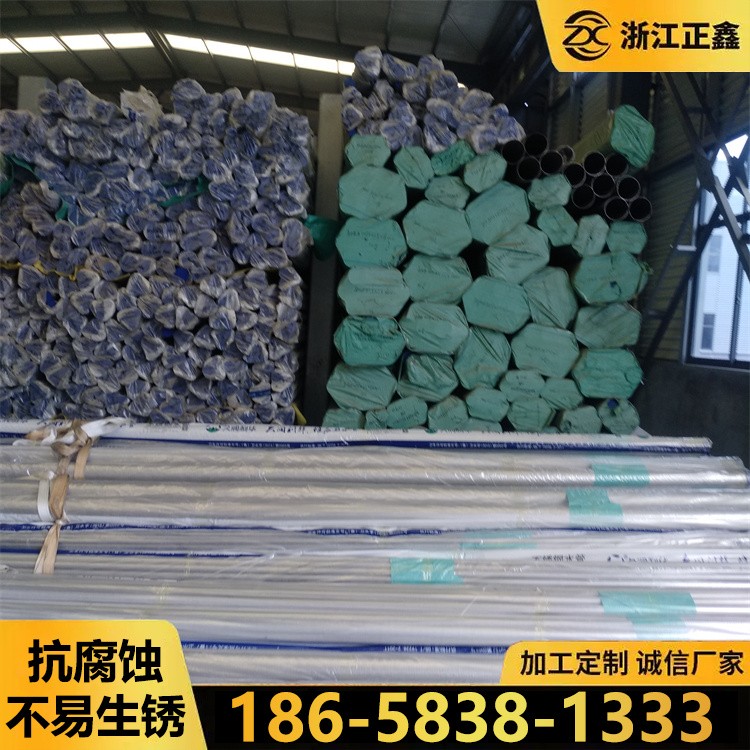 不锈钢方管 矩形管 加工零切 按需定制