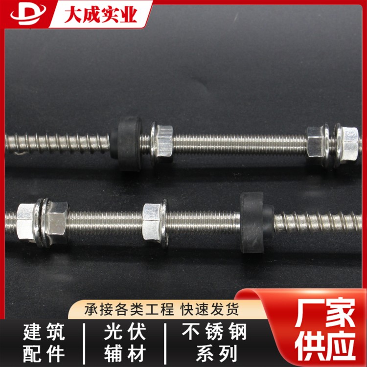 光伏木牙螺栓加工 大成标准件