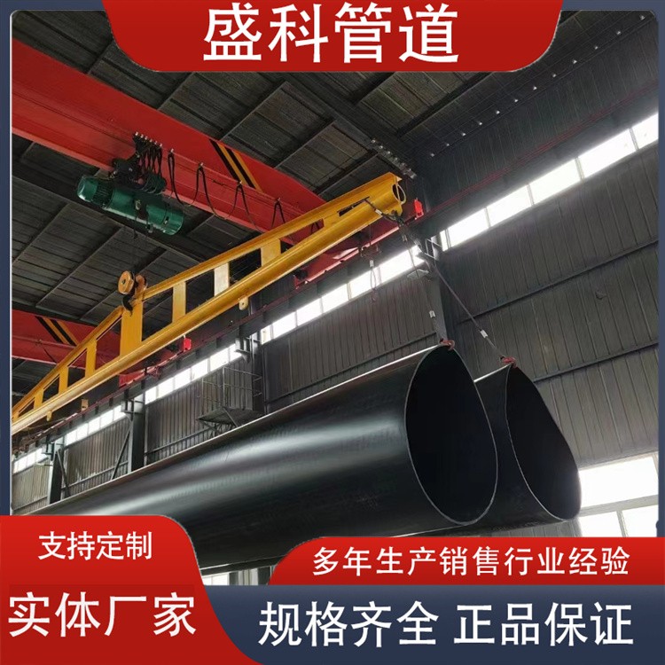 沧州盛科管道  塑套钢保温管 聚氨酯发泡保温管厂家供货