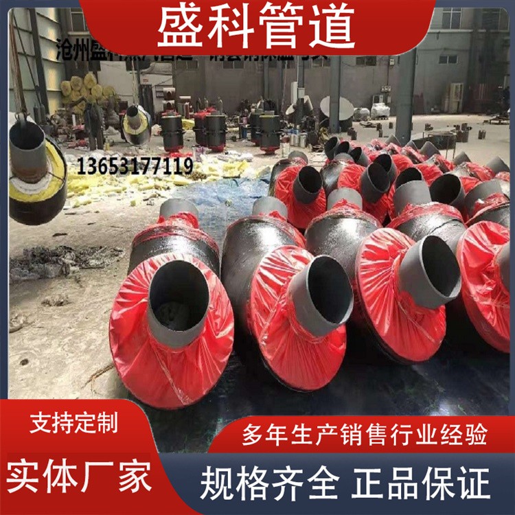 沧州盛科管道   钢套钢保温热压弯头 钢套钢入地弯头厂家供应