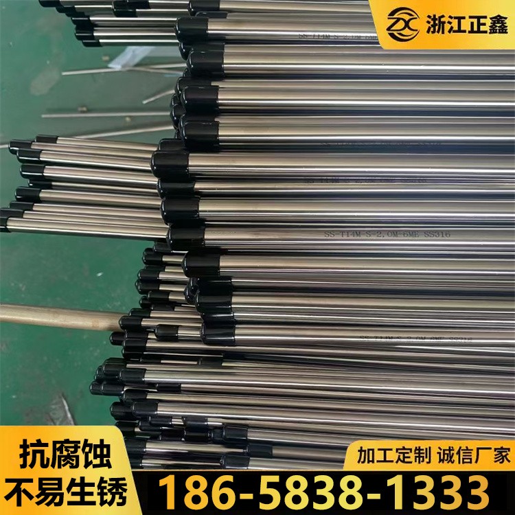 不锈钢精密管 精密洁净管 卡套仪表管