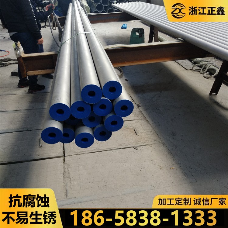 高压不锈钢管 耐高温耐腐蚀耐高压大口径无缝管