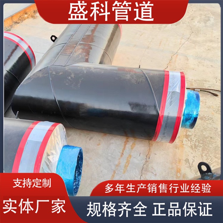 沧州盛科管道  钢套钢蒸汽保温弯头 蒸汽保温弯头厂家供货