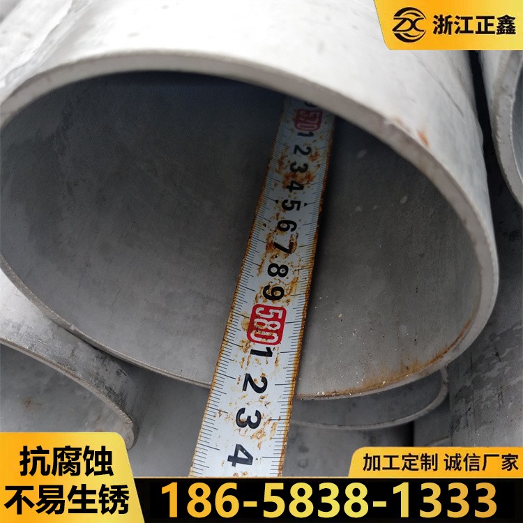 大口径不锈钢管 大口径焊接管 耐腐蚀无缝管