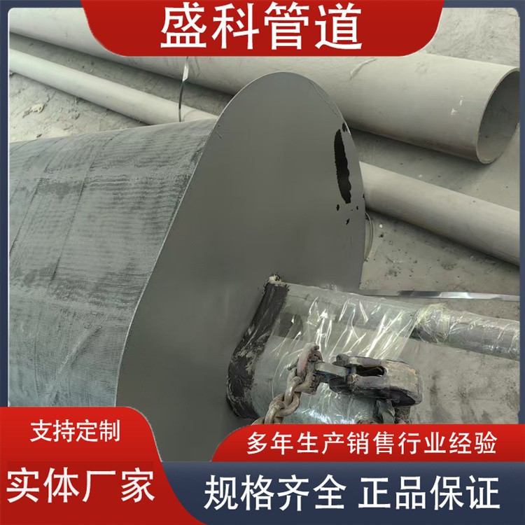 沧州盛科管道  钢套钢疏水弯头钢套钢弯头厂家