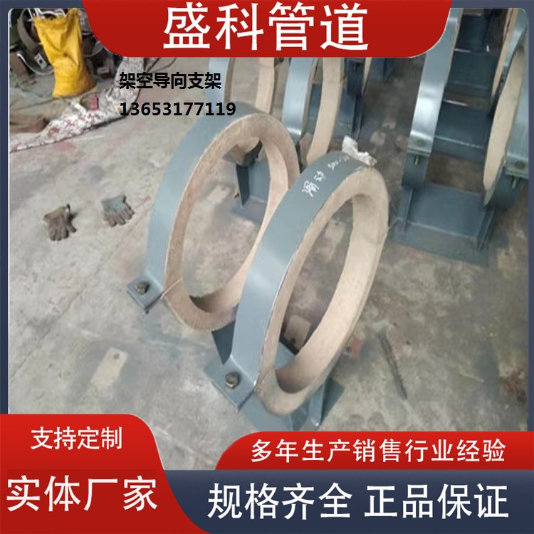 沧州盛科管道 钢套钢导向支架  钢套钢变径管 厂家供应
