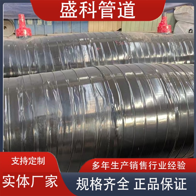 沧州盛科管道  钢套钢固定节  钢套钢隔热固定节 钢套钢隔断式固定节欢迎选购