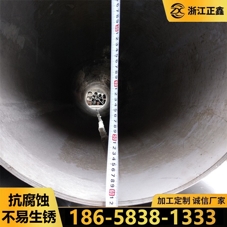 大口径不锈钢管 大口径小口径厚壁钢管切割加工