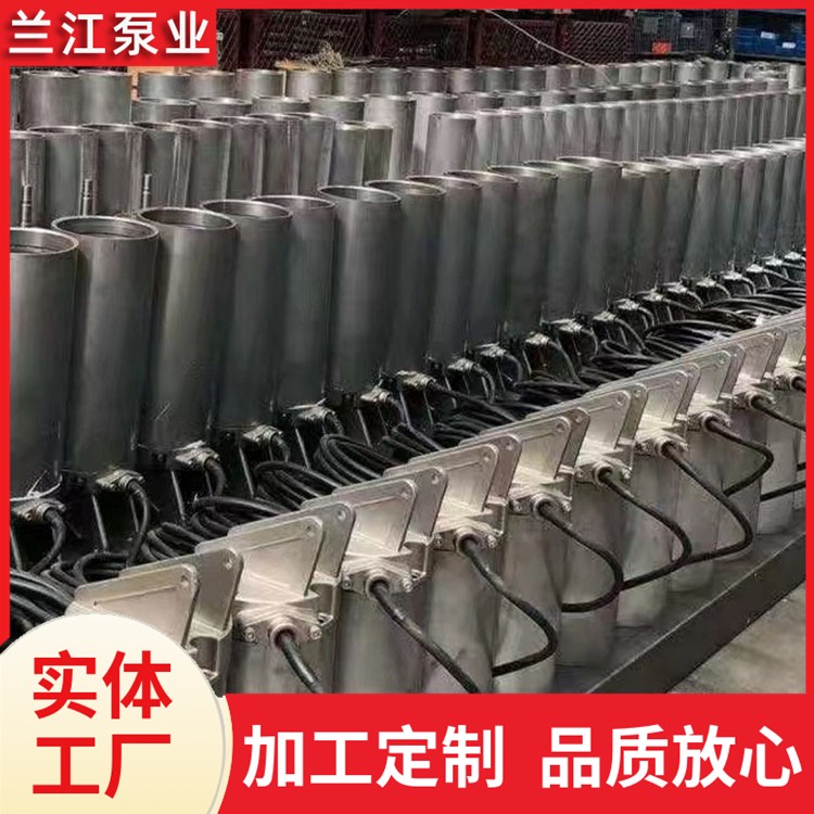 高速潜水搅拌机 QJB不锈钢污水搅拌器 污水处理搅拌设备 兰江泵业