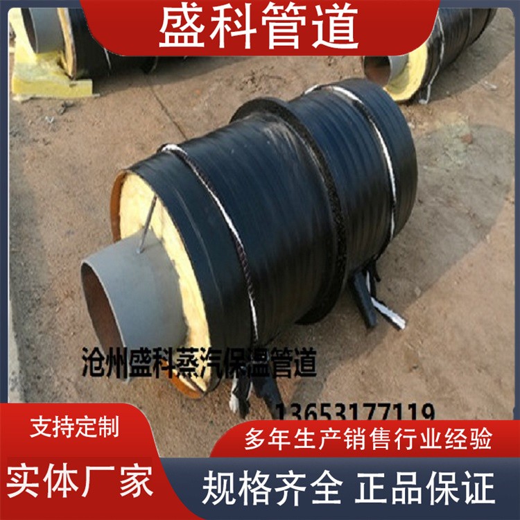 沧州盛科管道 钢套钢保温固定节 钢套钢固定墩 蒸汽保温固定节厂家
