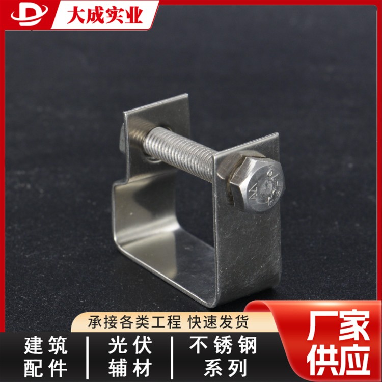 304不锈钢格栅卡扣 建筑扣件加工 大成
