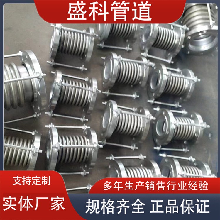 沧州盛科管道 不锈钢伸缩节 生产厂家