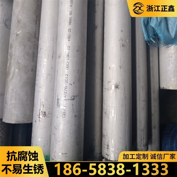 不锈钢工业管 耐腐蚀不易生锈 可切割加工
