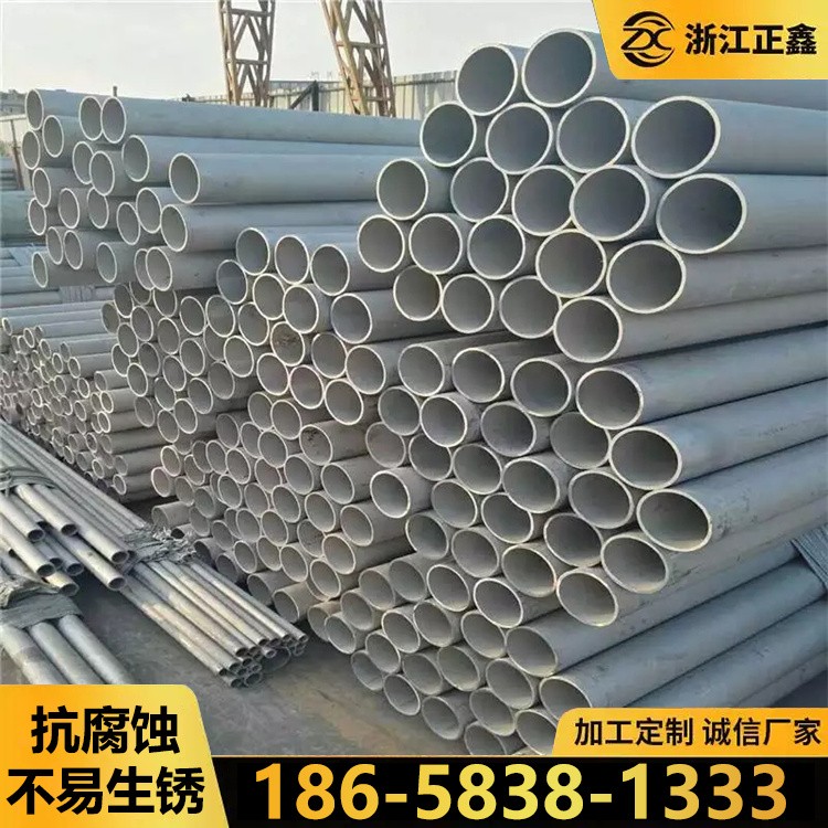 不锈钢圆管 亮面抛光钢管 激光切割