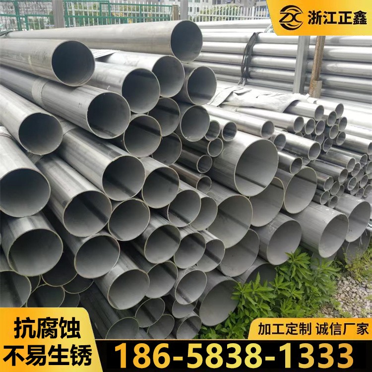 不锈钢焊接管 工业高强度无缝管 厚壁不锈钢管
