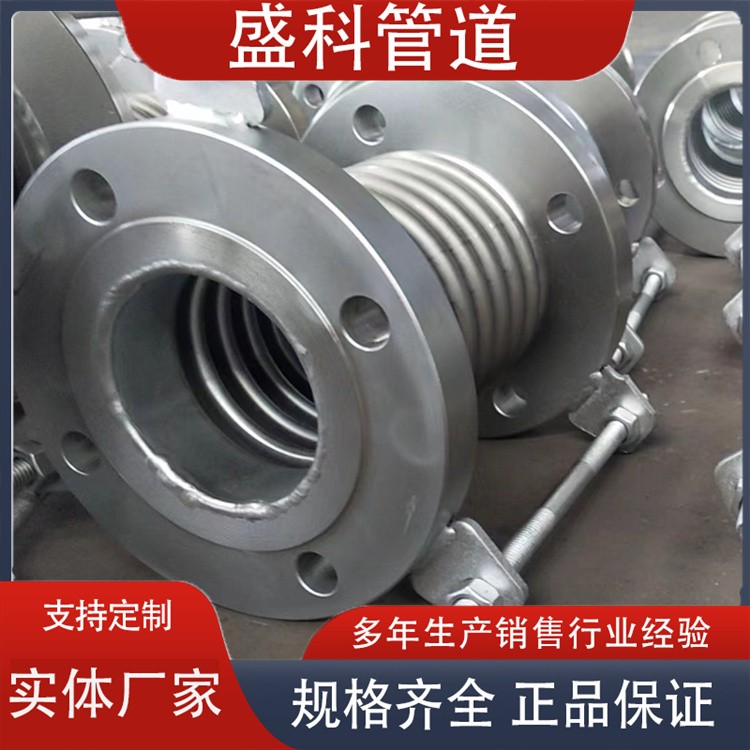 沧州盛科管道 不锈钢伸缩节 厂家
