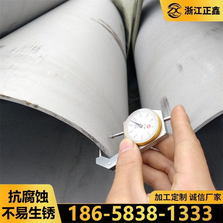 高压不锈钢管 高压高强度 耐高温耐腐蚀
