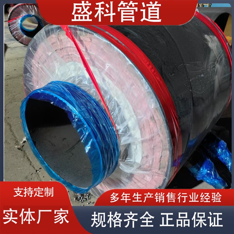 沧州盛科管道  钢套钢固定节  钢套钢隔热固定节 钢套钢隔断式固定节厂家