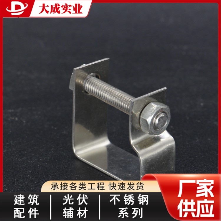 316不锈钢格栅卡扣 大成建筑紧固件厂家