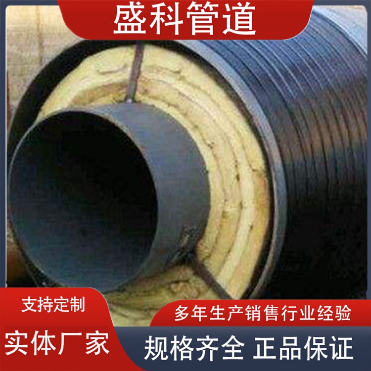 沧州盛科管道  蒸蒸汽管道补偿器 蒸汽补偿器  保温补偿器厂家供应