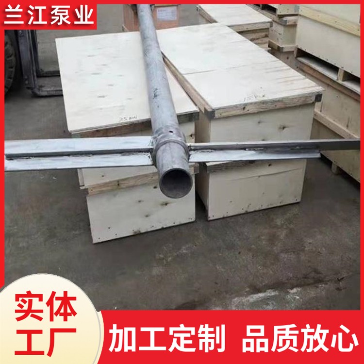 平桨式搅拌机 污水处理搅拌器  顶入式安装 支持定制 兰江泵业