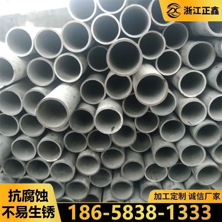 高压不锈钢管 车件加工 轴用 无缝不锈钢管 压力管道