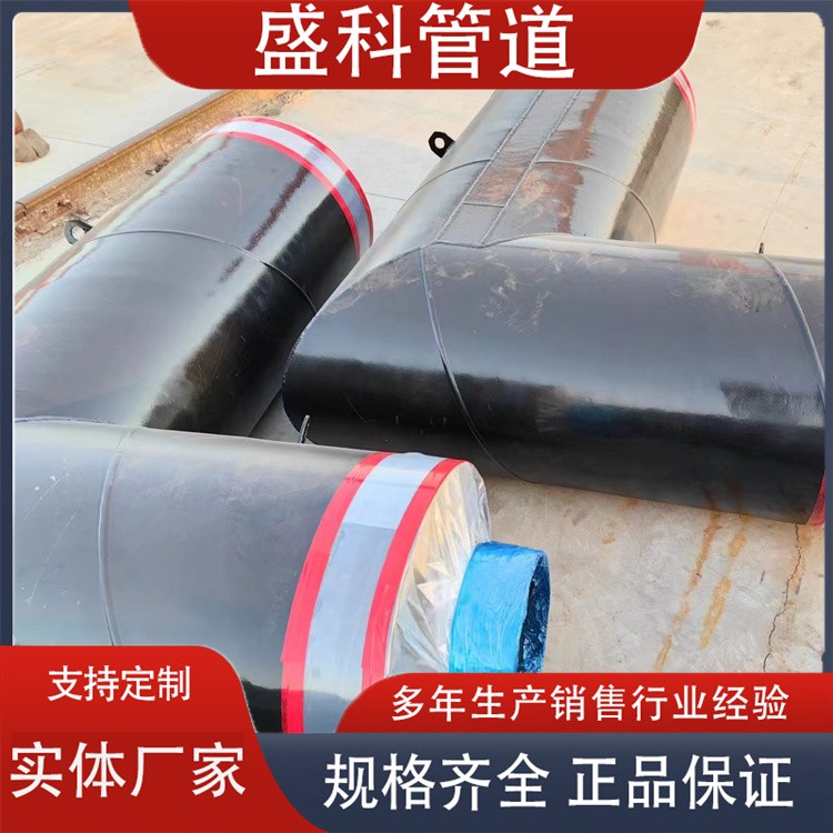 沧州盛科管道  钢套钢出入地保温弯头 钢套钢偏装弯头发货及时