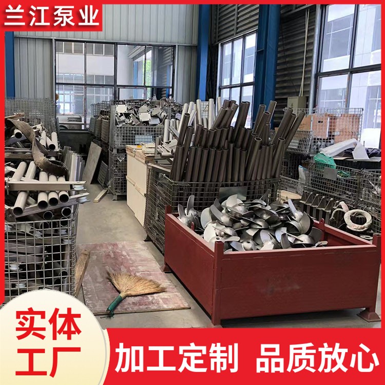 混合池搅拌器 防爆污水池潜水搅拌机 混合池专用水下搅拌器 兰江泵业