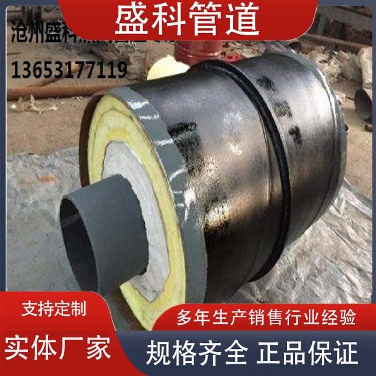 沧州盛科管道  钢套钢保温固定节 钢套钢固定墩蒸汽保温固定节生产厂家