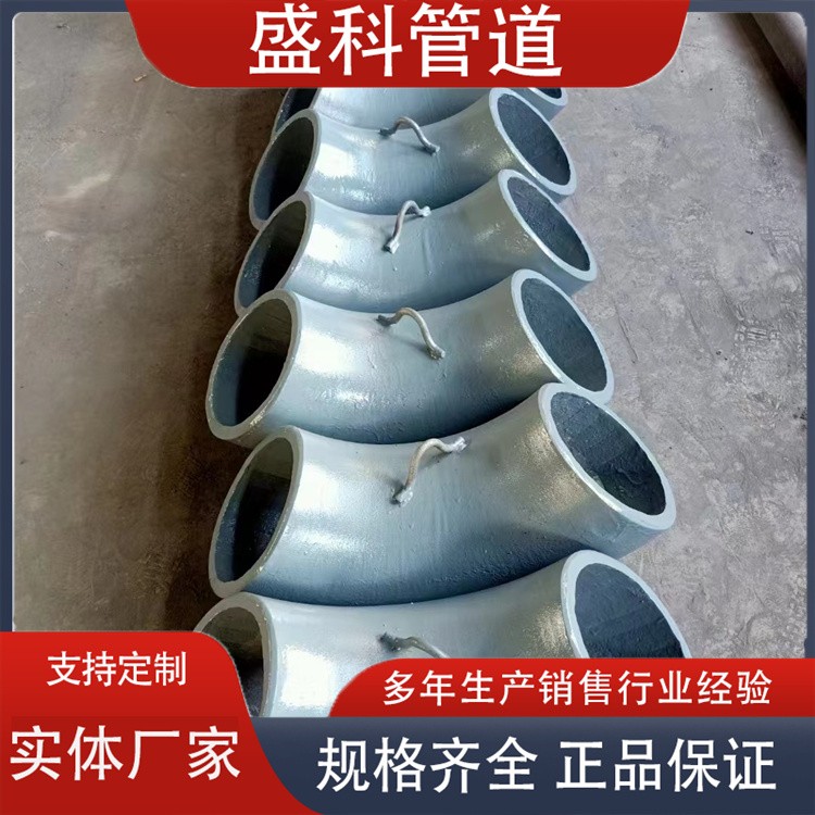 沧州盛科管道 堆焊耐磨弯头 欢迎选购