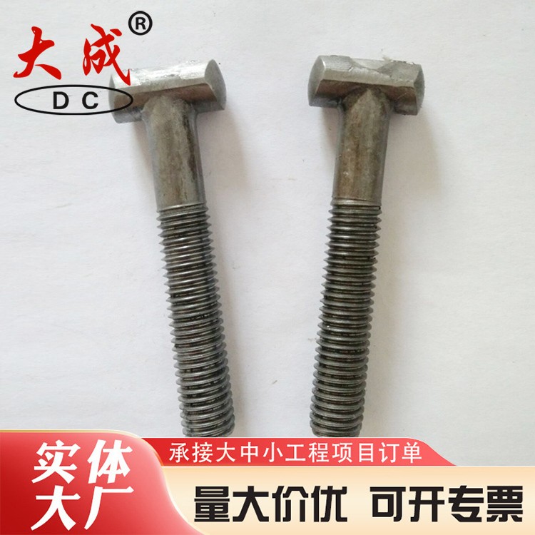 扣件螺丝规格齐全 现货速发