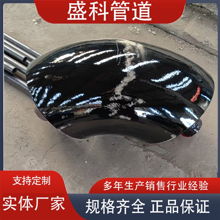 沧州盛科管道 钢套钢地埋弯头 钢套钢膨胀弯头厂家供应