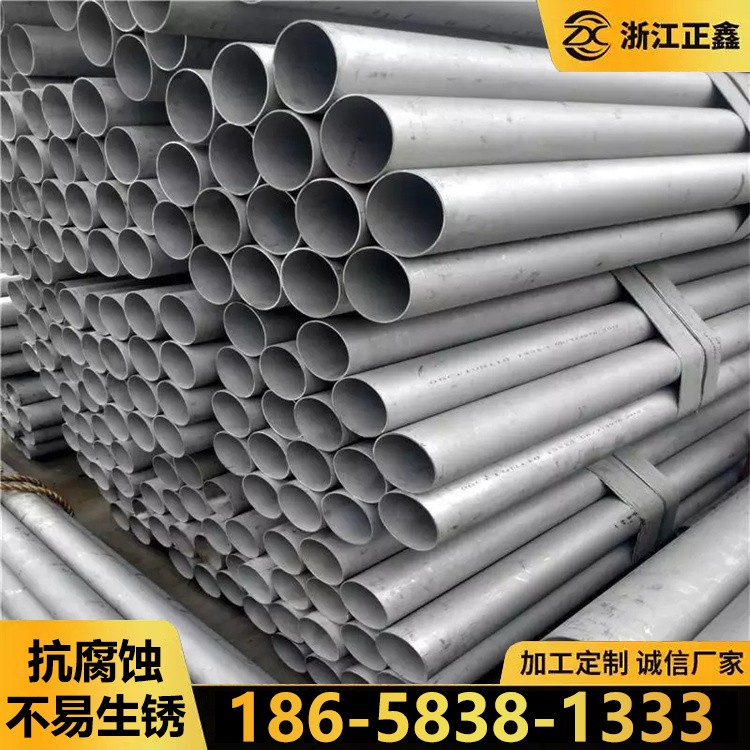 不锈钢圆管 污水处理用管 规格型号全