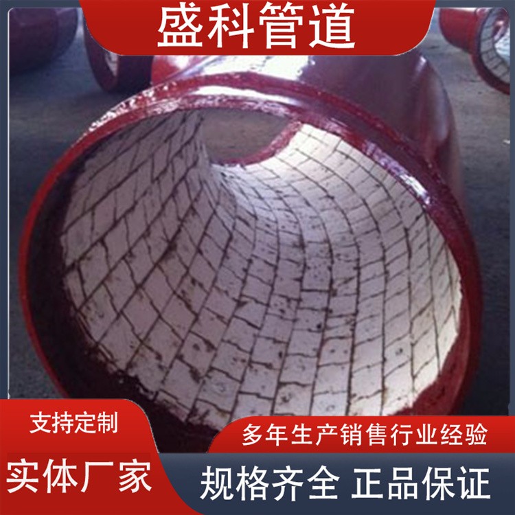 沧州盛科管道  陶瓷复合耐磨管件 陶瓷耐磨弯头来电咨询