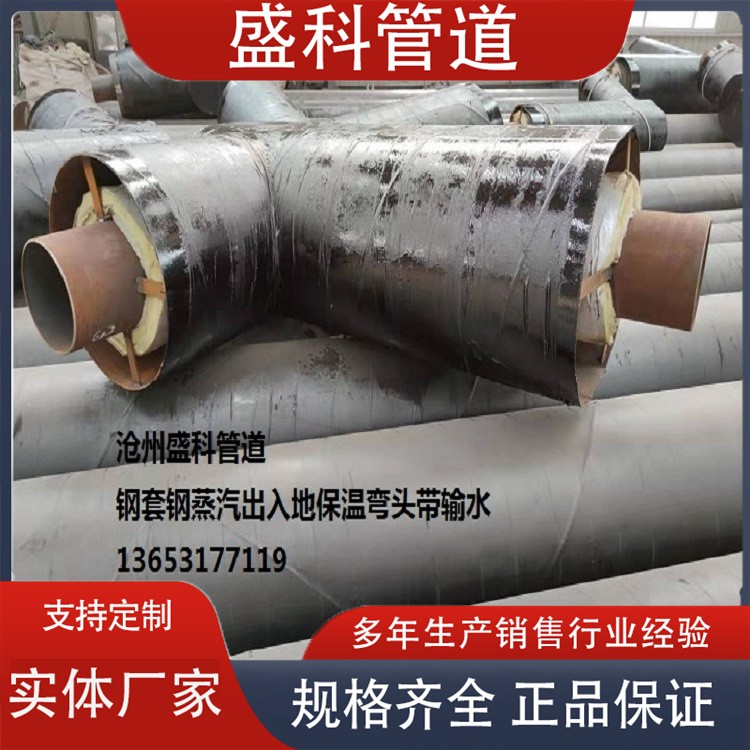 沧州盛科管道  钢套钢刨切焊保温弯头 钢套钢加钢板弯头发货及时