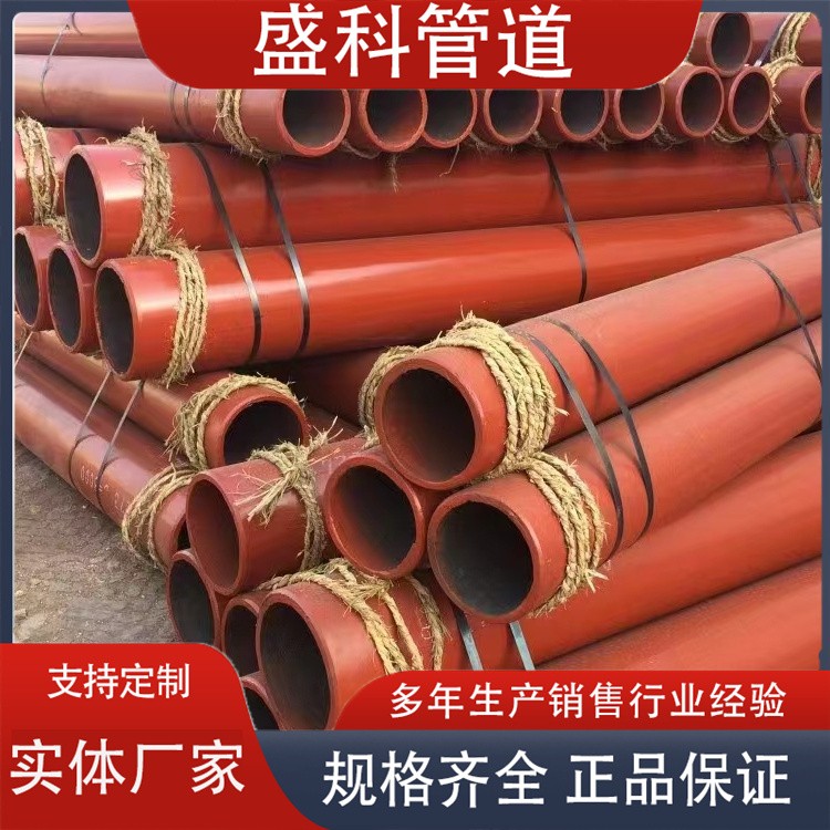 沧州盛科管道  陶瓷复合耐磨管厂家供货