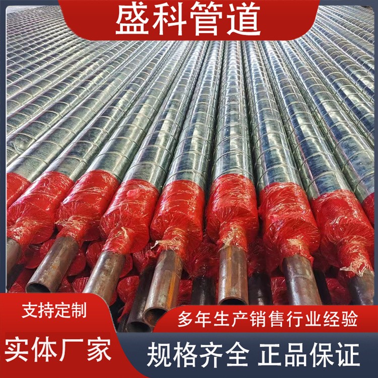 沧州盛科管道 镀锌铁皮保温管 发货及时